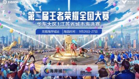 AG超玩会斥资千万：成功竞拍天才打野，梦泪直播间透露其“天赋异禀”。