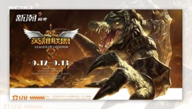 运动品牌运营的TES战队：全华班阵容闪耀LPL赛区，Knight领衔本土力量