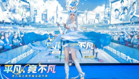 eStarPro状态回暖，花海野区统治力回归，训练赛连胜。